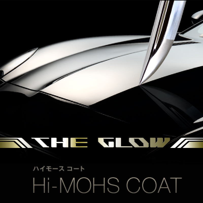【コーティング】ハイモースコート