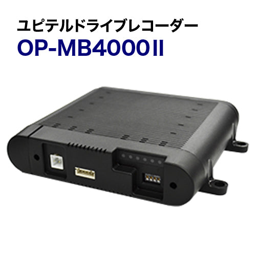 【ドライブレコーダー】ユピテル マルチバッテリーOP-MB4000Ⅱ 施工期間:半日