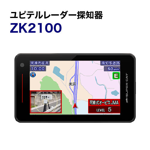 【レーダー探知器】ユピテル ZK2100 施工期間:半日