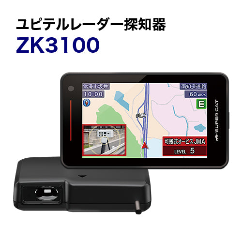 カー用品、レーダー探知機。 レーダー探知器】ユピテル ZK3100 施工期間：半日