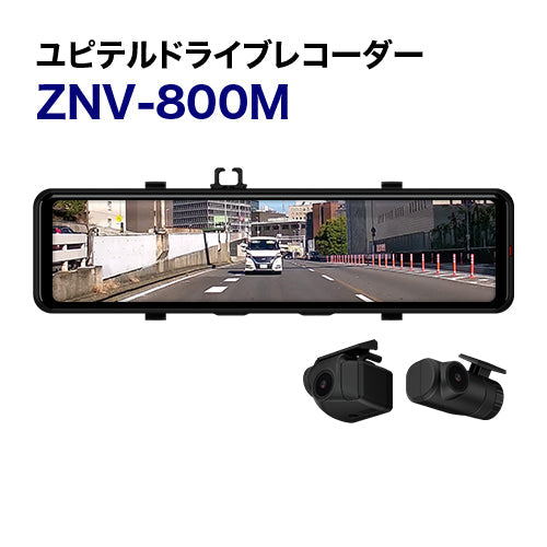 【ドライブレコーダー】ユピテル ZNV-800M 施工期間：1日