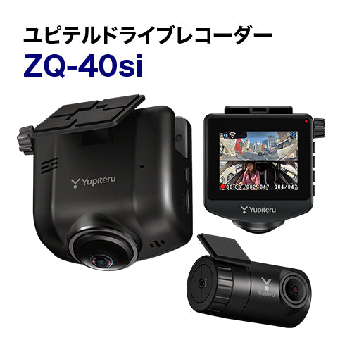 【ドライブレコーダー】ユピテル ZQ-40si 施工期間：1日
